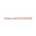 1622022406 ШКИВ Epiroc
