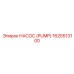 1625513100 НАСОС (PUMP) Epiroc
