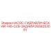 2658253561 НАСОС-ГИДРАВЛИЧЕСКИЙ-145-CCB-ЗАДНИЙ Эпирок