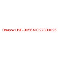 Насос для буровых установок Epiroc арт.27300025