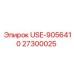 Насос для буровых установок Epiroc арт.27300025