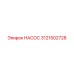 3121502728 НАСОС Epiroc