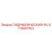 3719001163 ГИДРАВЛИЧЕСКИЙ PU Epiroc