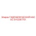 5112287751 ГИДРАВЛИЧЕСКИЙ НАСОС Epiroc