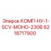6218717900 КОМП-НУ-1-5CV-МОНО-230В - Epiroc
