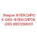 Насос гидравлический для буровой техники артикул 9851298001