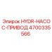 4700335566 HYDR-НАСОС-ПРИВОД Epiroc