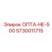 5730011715 ОПТА-НЕ-500 Epiroc