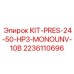 Комплект уплотнений Epiroc KIT-PRES-24-50-HP3-MONOUNV-10B артикул 2236110696
