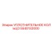 5540132000 Уплотнительное кольцо Epiroc