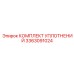 3363091024 КОМПЛЕКТ УПЛОТНЕНИЙ Epiroc