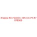 57818585 SX-Насос-145-CC-P3 Гидравлический насос для буровых установок Epiroc
