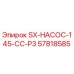 57818585 SX-Насос-145-CC-P3 Гидравлический насос для буровых установок Epiroc