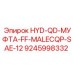 9245998332 HYD-QD-МУФТА-FF-MALECQP-SAE-12 Epiroc