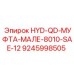 9245998505 HYD-QD-МУФТА-МАЛЕ-8010-SAE-12 Epiroc