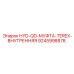9245998878 HYD-QD-МУФТА-TEREX-ВНУТРЕННЯЯ Epiroc