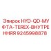 9245998878 HYD-QD-МУФТА-TEREX-ВНУТРЕННЯЯ Epiroc