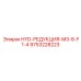 9753228223 HYD-РЕДУКЦИЯ-M3-8-F1-4 Epiroc