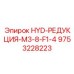 9753228223 HYD-РЕДУКЦИЯ-M3-8-F1-4 Epiroc