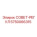 5750066315 СОВЕТ-РЕГУЛ Epiroc
