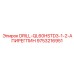 9753216951 DRILL-QL60HSTD3-1-2-АПИРЕГПИН Epiroc