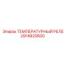 Реле температуры Epiroc артикул 2914829500