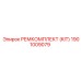 1901009079 РЕМКОМПЛЕКТ (KIT) Epiroc