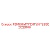 2902023100 РЕМКОМПЛЕКТ (KIT) Epiroc