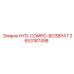 2653187498 HYD-COMPO-ВОЗВРАТ Epiroc