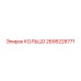 2695228771 КОЛЬЦО Epiroc