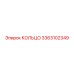 3363102349 КОЛЬЦО Epiroc