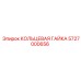 5727000656 КОЛЬЦЕВАЯ ГАЙКА Epiroc