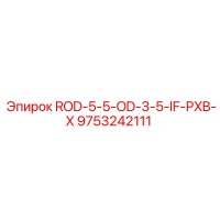 9753242111 ROD-5-5-OD-3-5-IF-PXB-X Epiroc