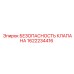 Клапан Epiroc 1622234416 с манометром