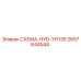 2657644544 СХЕМА-HYD-YH135 Epiroc