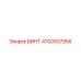 4700937956 ВИНТ Epiroc