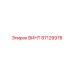 87129978 ВИНТ Epiroc