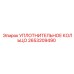2653209490 УПЛОТНИТЕЛЬНОЕ КОЛЬЦО Epiroc