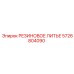 5726804090 РЕЗИНОВОЕ ЛИТЬЕ Epiroc