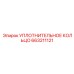 663211121 УПЛОТНИТЕЛЬНОЕ КОЛЬЦО Epiroc