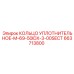 663713800 КОЛЬЦО УПЛОТНИТЕЛЬНОЕ-M-69-50IDX-3-00SECT Epiroc