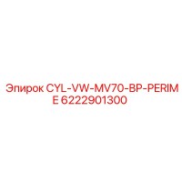 6222901300 CYL-VW-MV70-BP-PERIME Epiroc