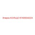 5740004224 КОЛЬЦО Epiroc