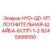 9245999050 HYD-QD-УПЛОТНИТЕЛЬНАЯ-ШАЙБА-БСПП-1-2 Epiroc