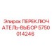 5750014246 Selector Switch Epiroc