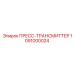 1091000024 ПРЕСС-ТРАНСМИТТЕР Epiroc