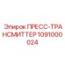 1091000024 ПРЕСС-ТРАНСМИТТЕР Epiroc
