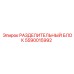 Гидравлический разделительный блок Epiroc 5590015992