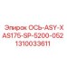 1310033611 ОСЬ-ASY-XAS175-SP-5200-052 Epiroc