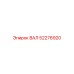 52276920 ВАЛ Epiroc